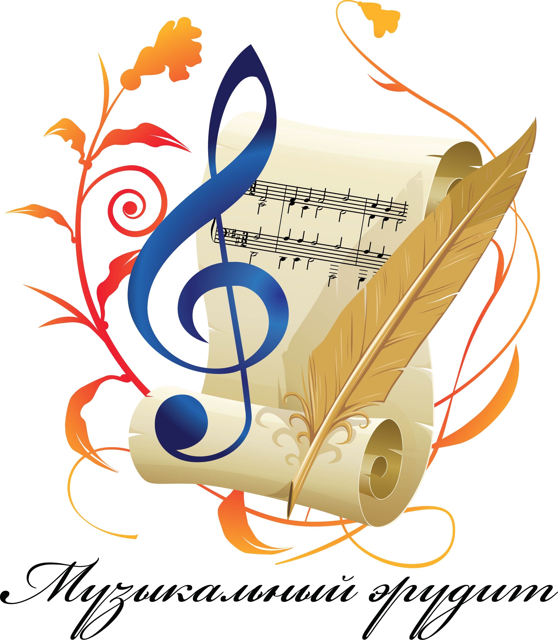 Логотип музыкальной школы