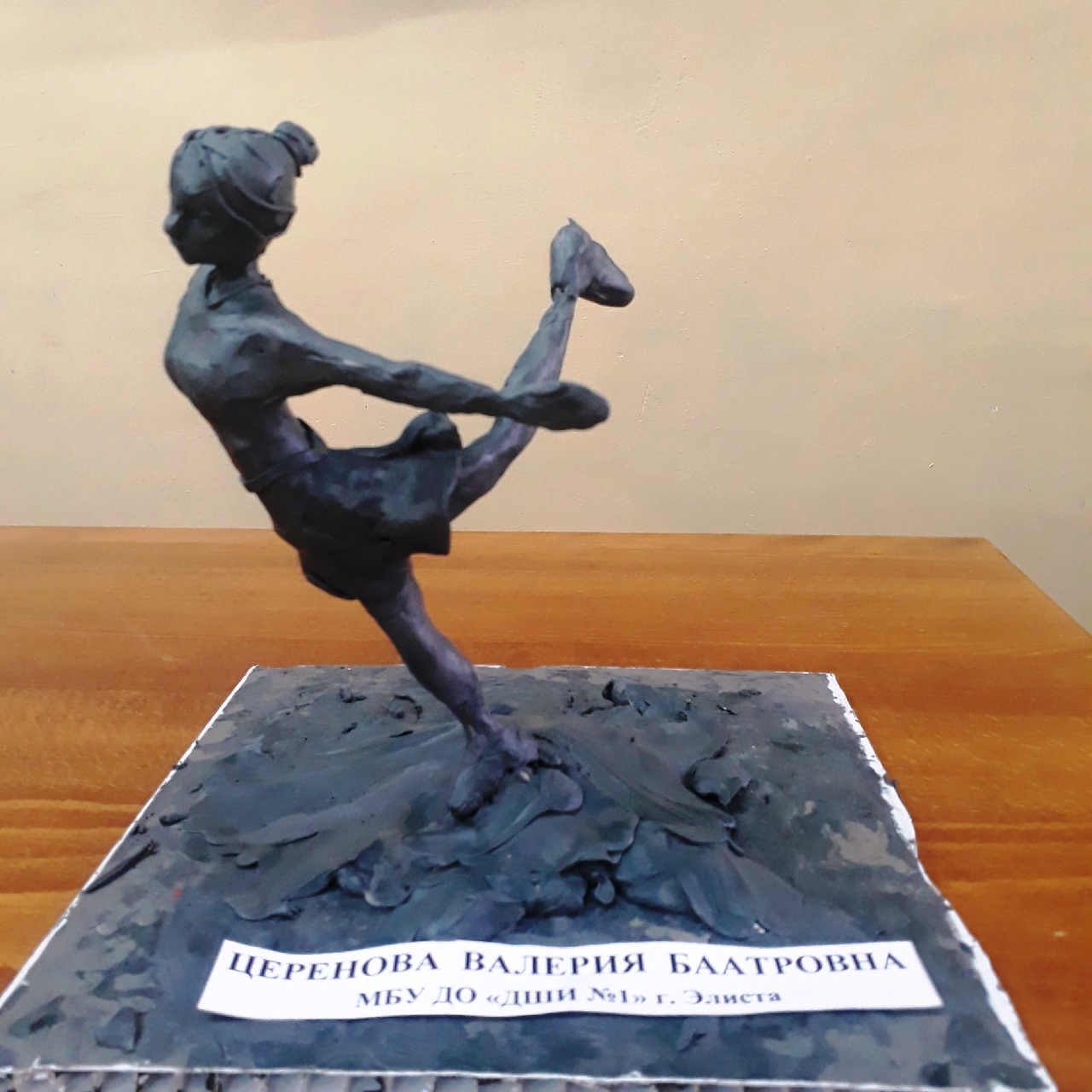 Поздравляем победителей Межрегионального конкурса "Юный скульптор"!